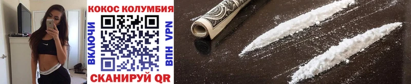 Виды наркотиков купить Курган КОКАИН  Гашиш  Альфа ПВП  Метадон  кракен зеркало  Конопля 
