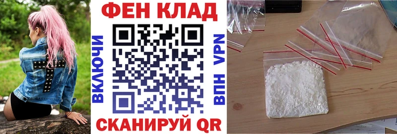 АМФ Розовый Курган