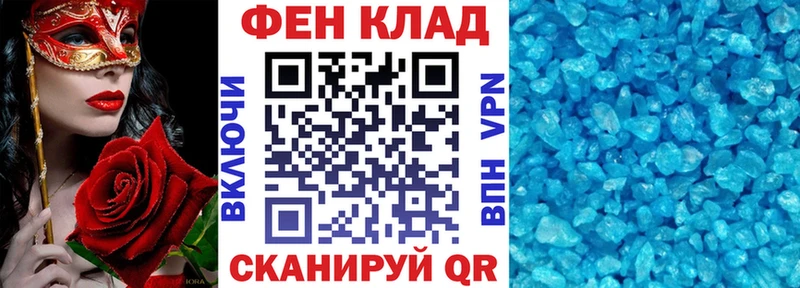 купить наркотик  Курган  Амфетамин Розовый 