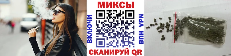 shop формула  Курган  Бутират оксибутират 
