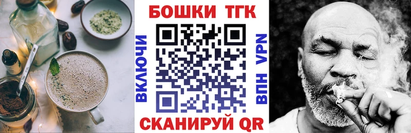 Cannafood конопля Курган