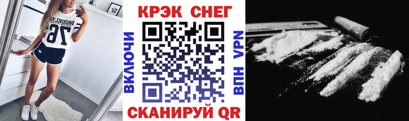 Cocaine 99%  Курган 