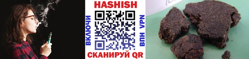 ГАШ Premium  маркетплейс как зайти  Курган 