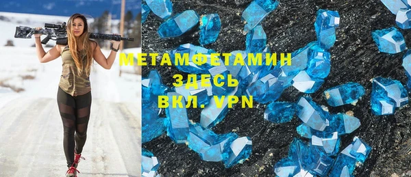 синтетический гашиш Гусиноозёрск