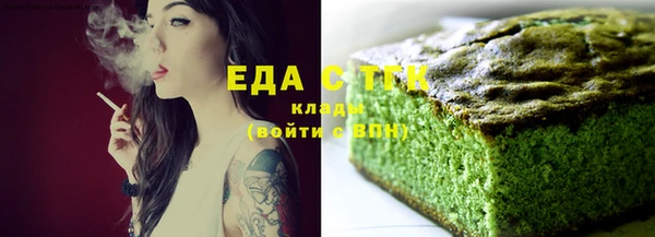 синтетический гашиш Гусиноозёрск