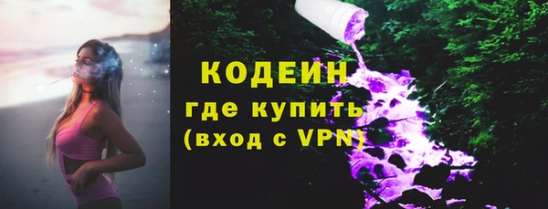 синтетический гашиш Гусиноозёрск