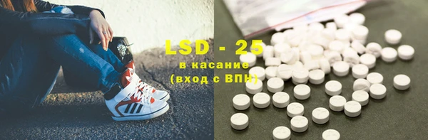 синтетический гашиш Гусиноозёрск