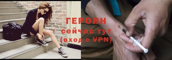 дживик Гусь-Хрустальный
