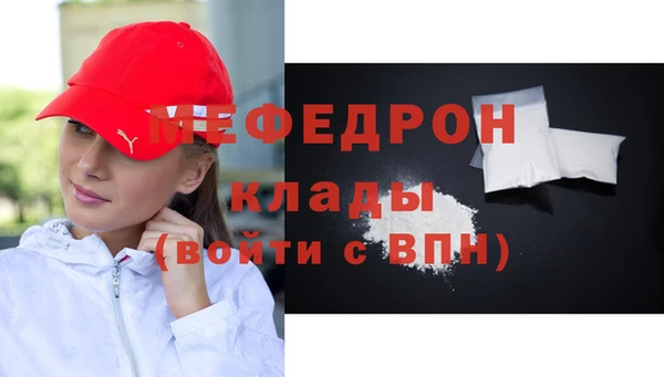 мяу мяу мука Гусев
