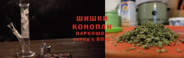 синтетический гашиш Гусиноозёрск