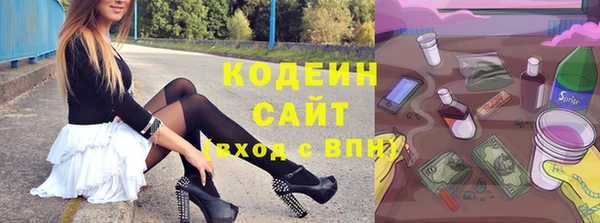 синтетический гашиш Гусиноозёрск