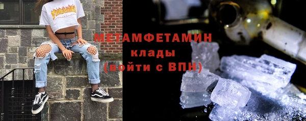 синтетический гашиш Гусиноозёрск