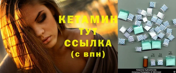 синтетический гашиш Гусиноозёрск