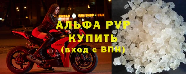 синтетический гашиш Гусиноозёрск