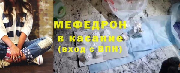 синтетический гашиш Гусиноозёрск