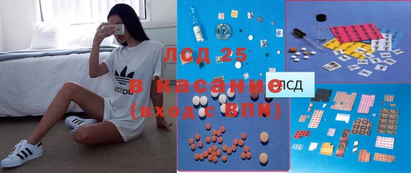синтетический гашиш Гусиноозёрск