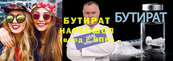 дживик Гусь-Хрустальный