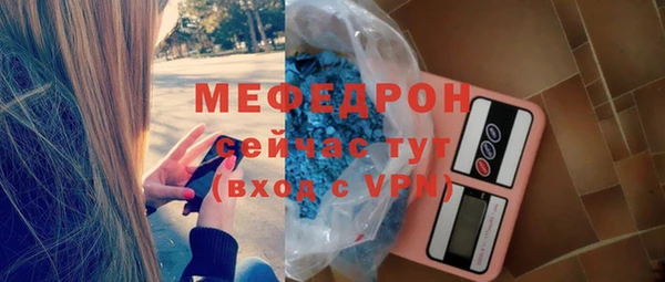 синтетический гашиш Гусиноозёрск