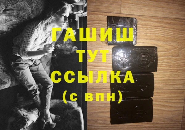 дживик Гусь-Хрустальный