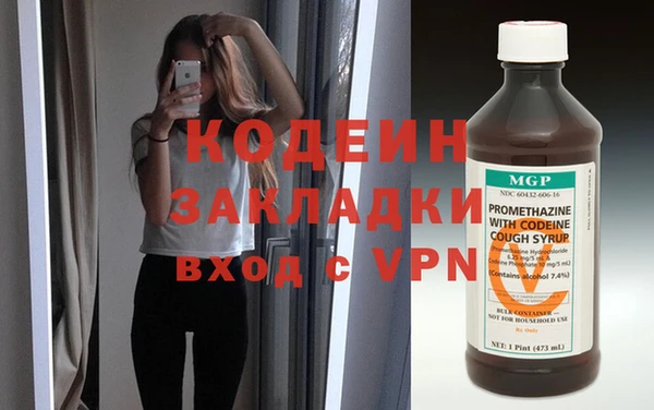 синтетический гашиш Гусиноозёрск
