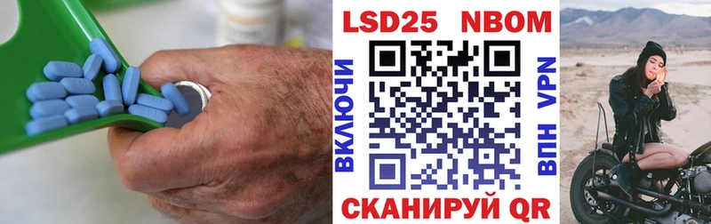 закладки Курган LSD-25 экстази ecstasy