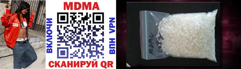 наркошоп  Курган  МДМА VHQ 