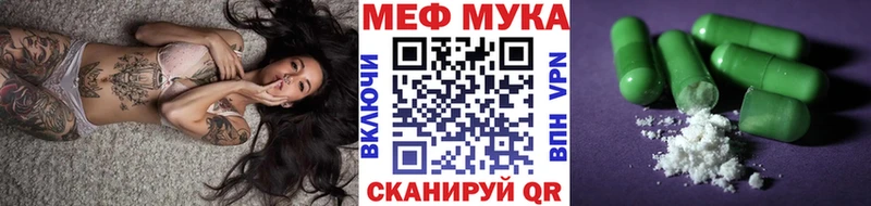 blacksprut как зайти  Курган  Мефедрон VHQ 