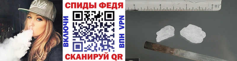 наркота  Курган  даркнет формула  МЕТАМФЕТАМИН Methamphetamine 