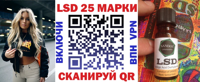 МЕГА ССЫЛКА  Курган  Марки N-bome 1,8мг  что такое  