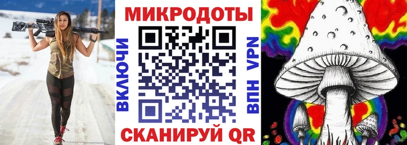 Галлюциногенные грибы ЛСД  Курган 