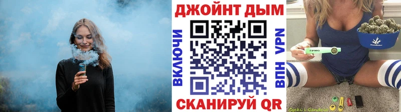 Канабис AK-47  Курган 